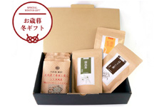 シリカ猿島茶3種類セット【お中元・お歳暮ギフト・プレゼント付き】